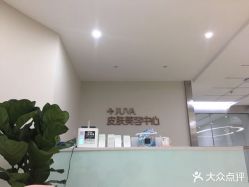 -JUVA郑州欧华医疗美容医院