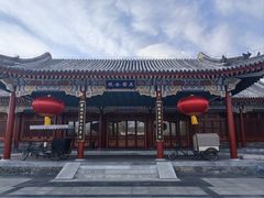 -颐和宾馆-玉露中餐厅