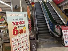 -华润万家(荔湾店)