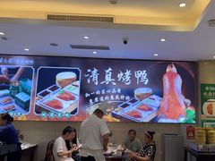 -紫光园(劲松店)