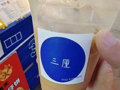 -三厘鸡蛋仔(印力店)