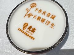 -贡宴盐帮菜自贡驻京联络处餐厅
