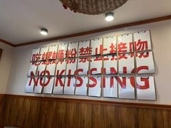 -螺大喜螺蛳粉火锅(雍和宫店)