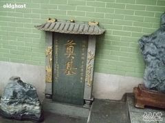 -华林禅寺