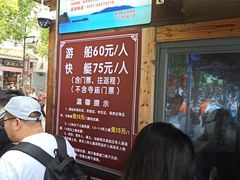 -巢湖姥山岛