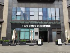 -Two Birds One Stone·一石二鸟(诚品生活店)