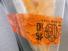 -三元梅园(团结湖店)