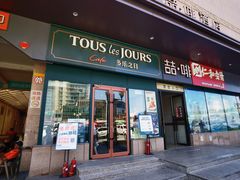 -多乐之日(通州贵友大厦店)