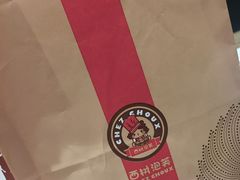 -西树泡芙(泉州浦西万达店)