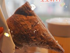黑黑好巧三角派-麦当劳(佛山流行前线店)