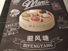 -避风塘·老港味餐厅(虹口龙之梦店)
