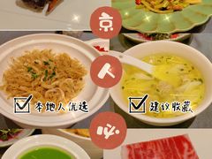 -A One Kitchen·南京精菜馆(德基广场店)