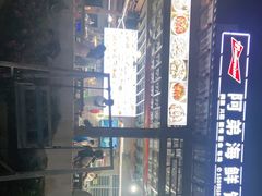 -阿弟特色海鲜餐厅·大排档(平潭店)