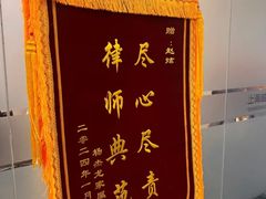 -上海诚本律师事务所·刑事辩护团队