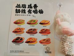 -雀食面包店(钟楼店)