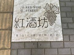 -青岛第一海水浴场