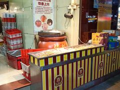 -鑫栗王(庙前街总店)
