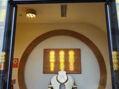 -蟹家大院 · 独揽江景(滨江店)