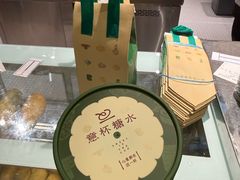 -宝龙城(杭州滨江店)