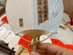 -邊城書店