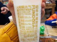 -放哈·甜醅子奶茶创造者(正宁路店)