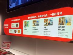 -左庭右院鲜牛肉火锅(金山万达店)