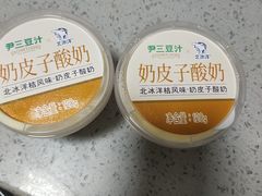 -尹三豆汁(前门旗舰店)