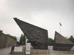 -侵华日军南京大屠杀遇难同胞纪念馆