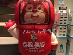 -深影国际影城(学院南路店CGS中国巨幕店)
