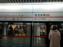 -一品天下(地铁站)