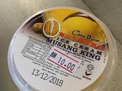 -都念榴莲·城市榴莲