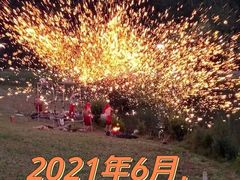 -大塘金香草谷