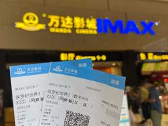 -万达影城(白云万达广场IMAX店)