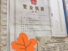 -老四季(总店)