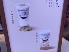 -太犇牛手作茶铺(江北虹悦城店)