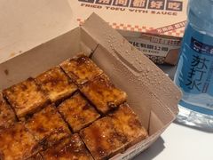 -不问豆腐(朝山街店)