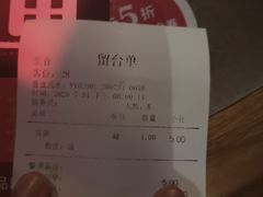 -匠子烤鱼(桫椤湾店)
