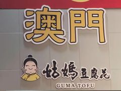-官也街