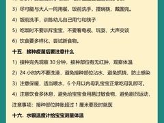 -成都市妇女儿童中心医院(中心院区)