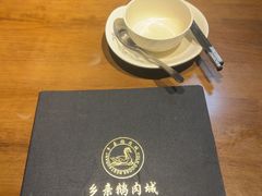 -乡亲鹅肉城(昆山店)