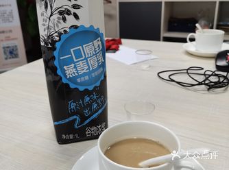 朋友推荐的，新发现的燕麦厚乳，之前一直在喝otlay