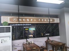-豫老三牛肉拉面(南阳路店)