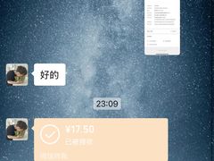 -海底捞火锅(珠影星光城夜宵主题店)