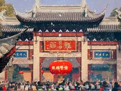 -龙华寺