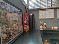 -柚下次·关东煮