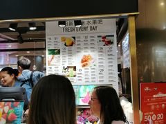 -每日新鲜水果吧(南京东路店)