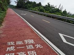 -海南铜鼓岭景区