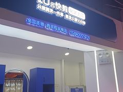 -沈阳百联购物中心(青年大街店)