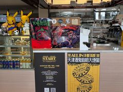 -Pekaa啤咖食肆Coffee&Bistro