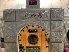 -纽斯桑拿会所(天山店)